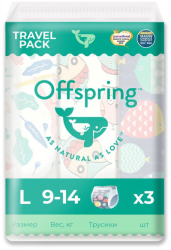 Подгузники-трусики Offspring Travel pack, L 9-14 кг 3 штуки 3 расцветки