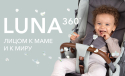 Прогулочная коляска Happy Baby Luna mint