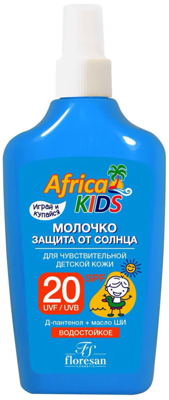 Молочко Флоресан Africa Kids SPF-20 200 мл