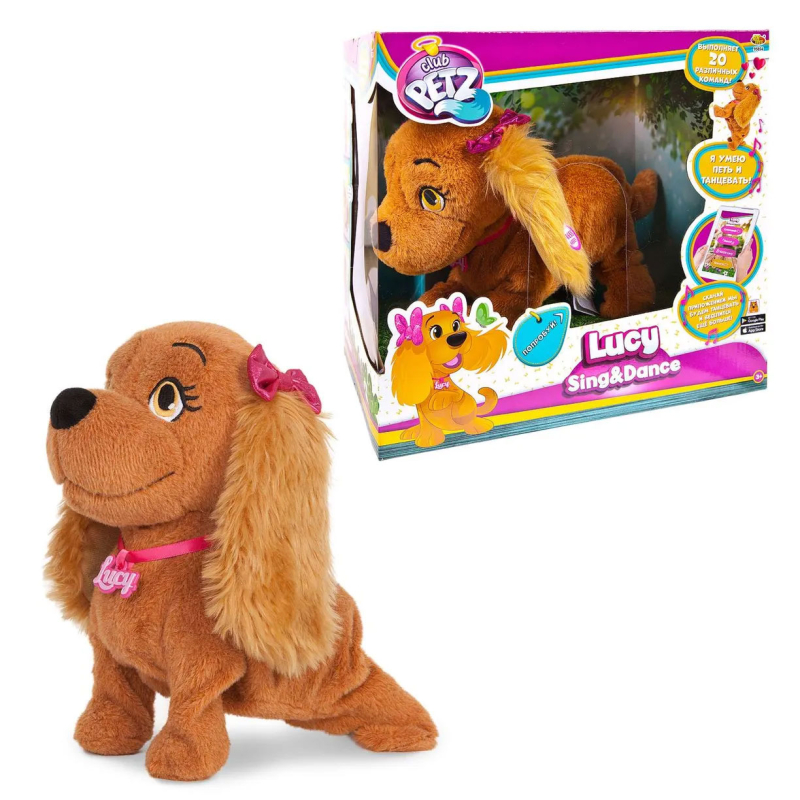 Собака Lucy Sing and Dance Club Petz IMC Toys, интерактивная, выполняет 20 команд, танцует, синхронизируется 