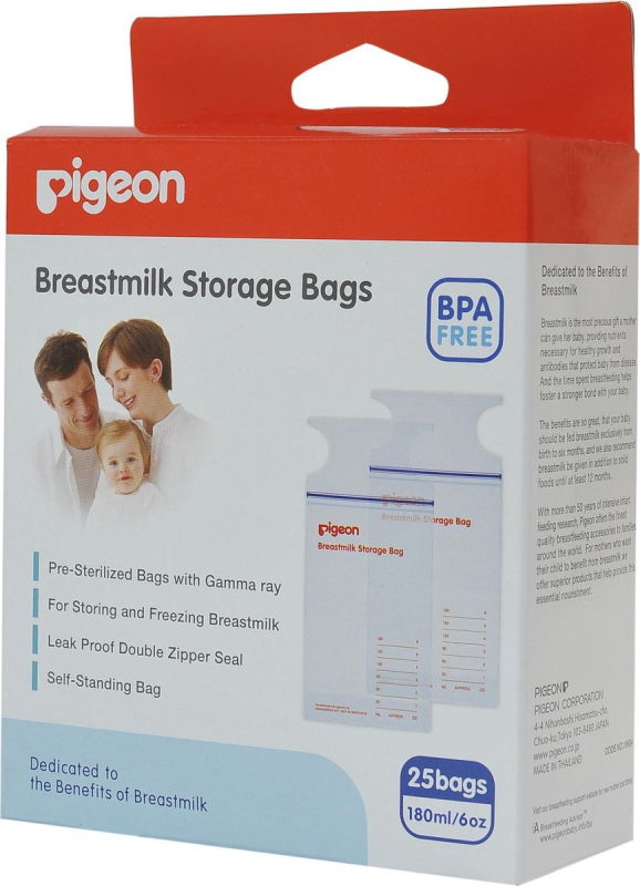 Пакеты для хранения грудного молока Pigeon 180 мл 25 штук
