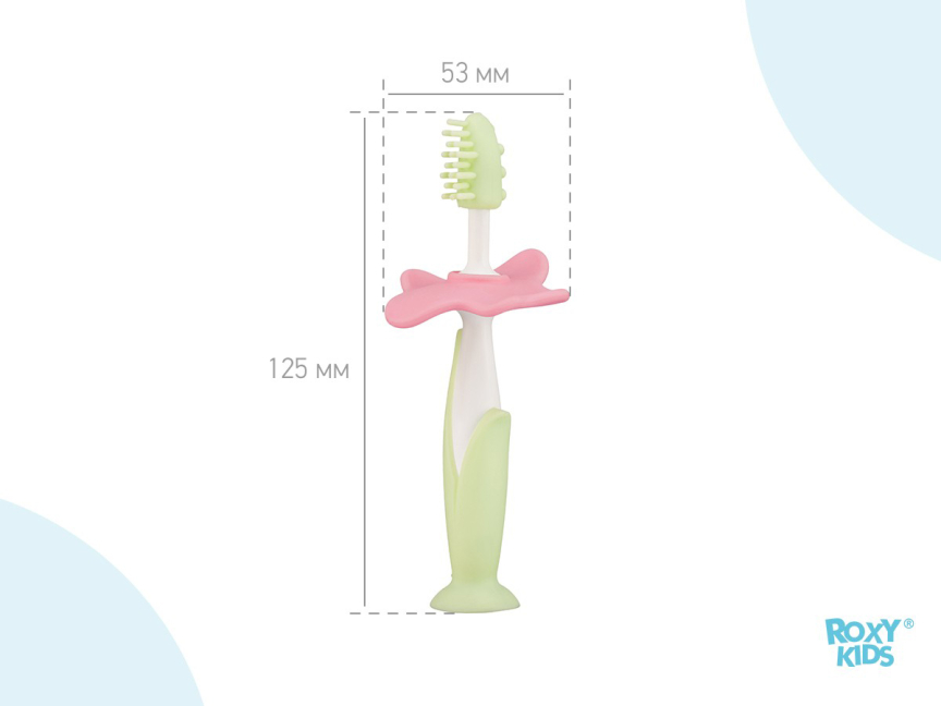 Набор ROXY KIDS зубные щетки-массажеры для малышей салатовый