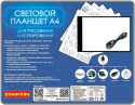 Световой планшет Bondibon для рисования и копирования А4, 6 трафаретов, кабель USB, BOX